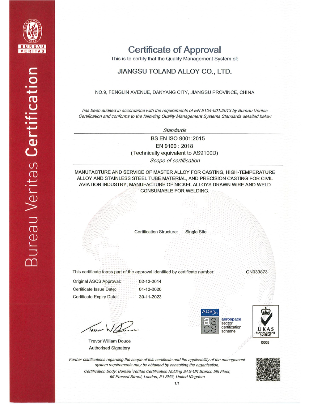 航空航天质量管理体系证书（英文）