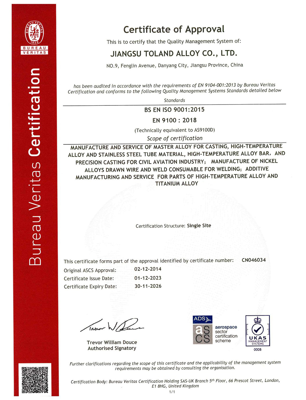 航空航天质量管理体系证书（英文）