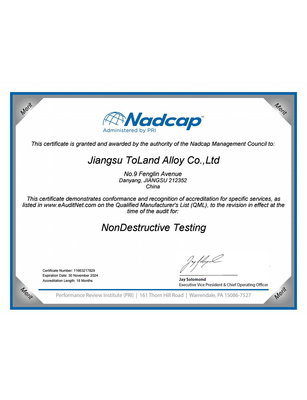 荧光渗透检测NADCAP证书